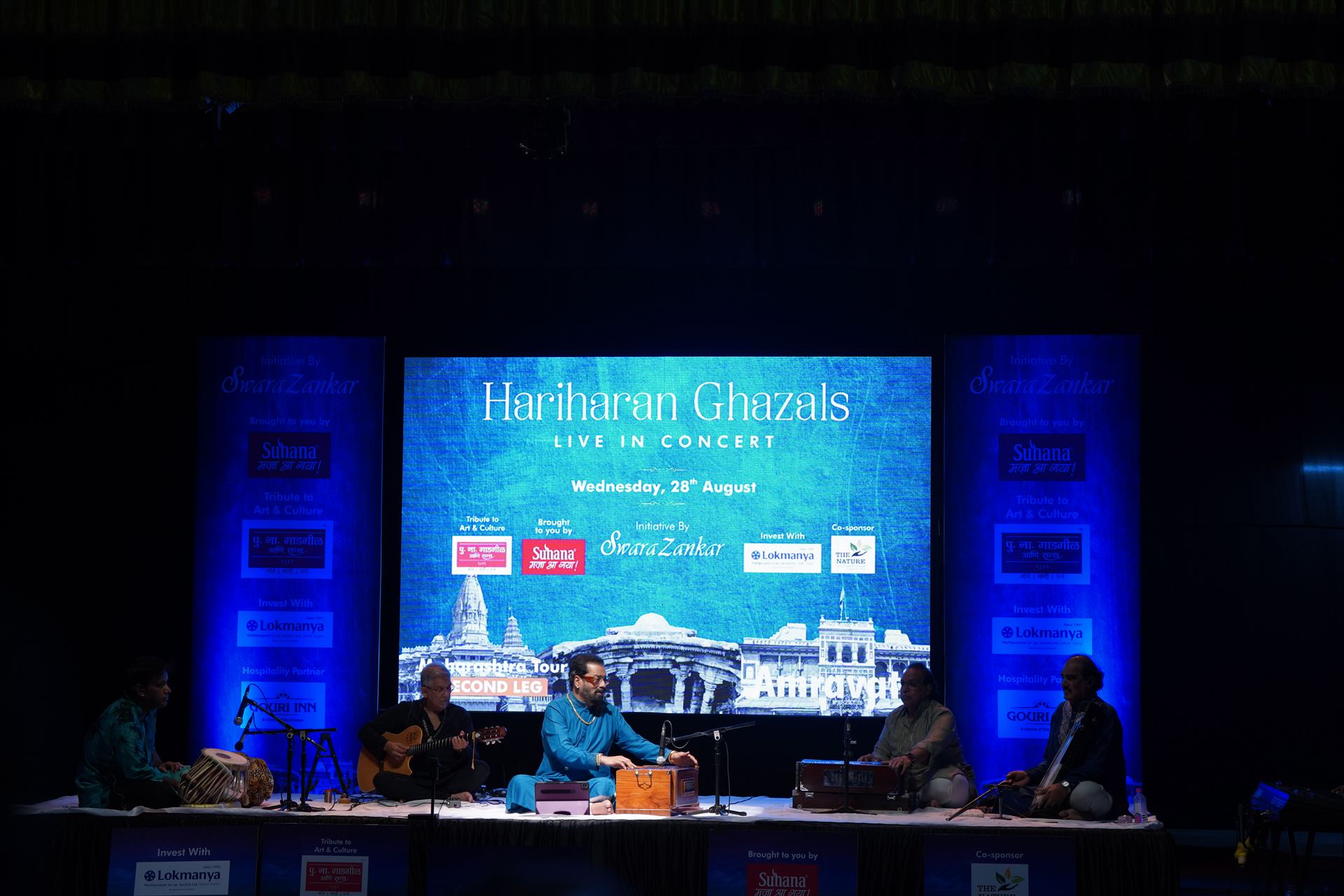 2024 Hariharan - Amrawati